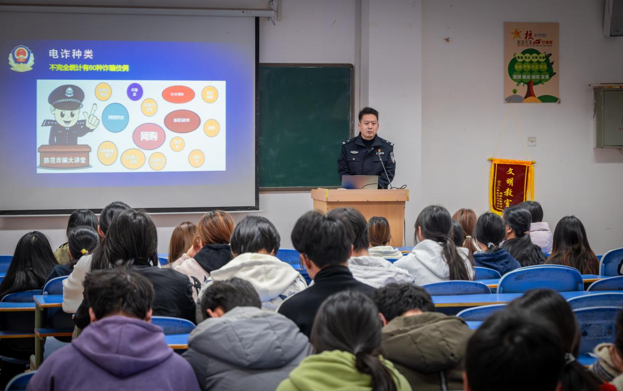開發(fā)區(qū):警校聯(lián)動護(hù)青春 反詐宣傳進(jìn)校園