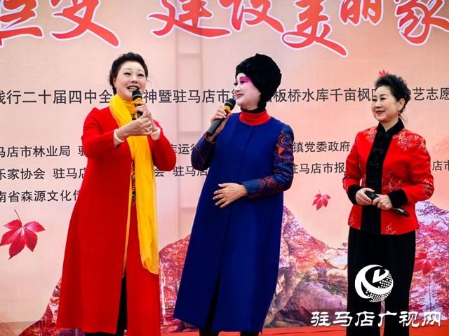 楓林深處歌聲揚(yáng) 駐馬店&ldquo;文藝輕騎兵&rdquo;走進(jìn)板橋千畝楓香林