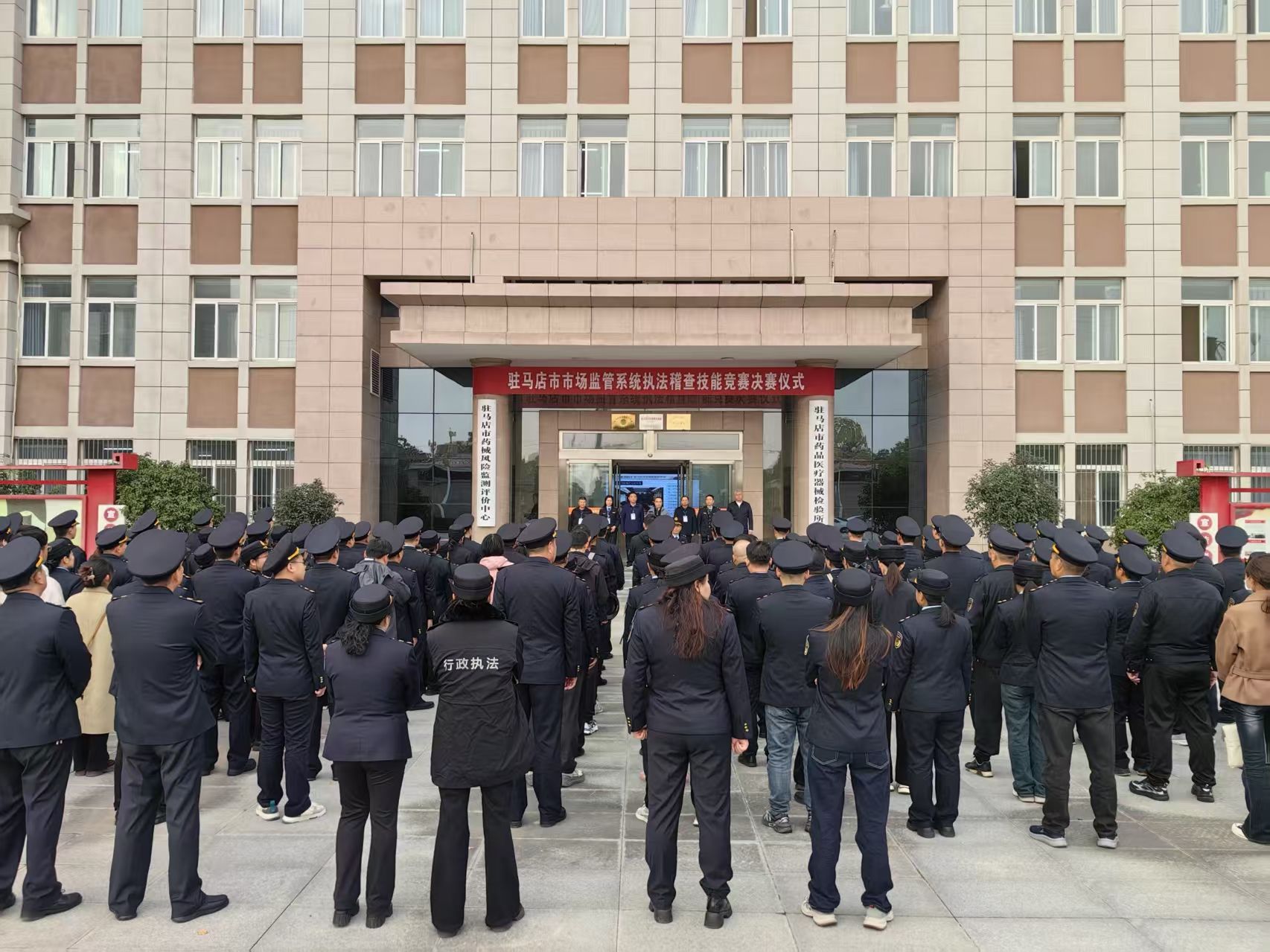 同臺競技展風(fēng)采 精準監(jiān)管護民生 ——我市舉辦2025市場監(jiān)管系統(tǒng)專項技能競賽