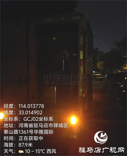 駐馬店市高新區(qū)聯(lián)通公司高效完成警苑小區(qū)機房應(yīng)急發(fā)電保障