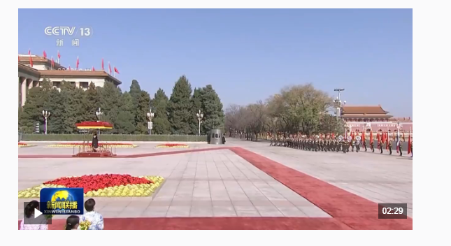 獨家視頻丨習(xí)近平會見泰國國王哇集拉隆功