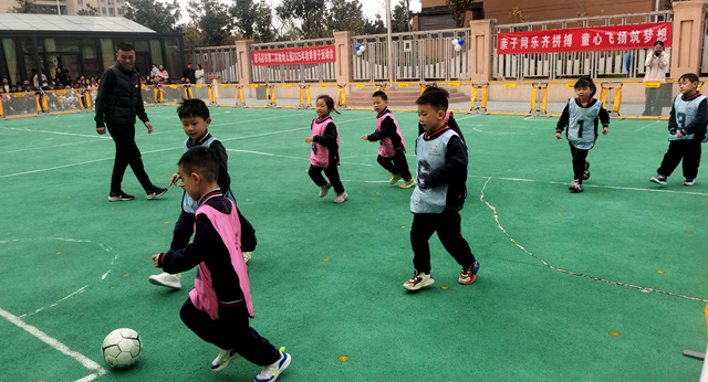 親子同樂齊拼搏 童心飛揚筑夢想