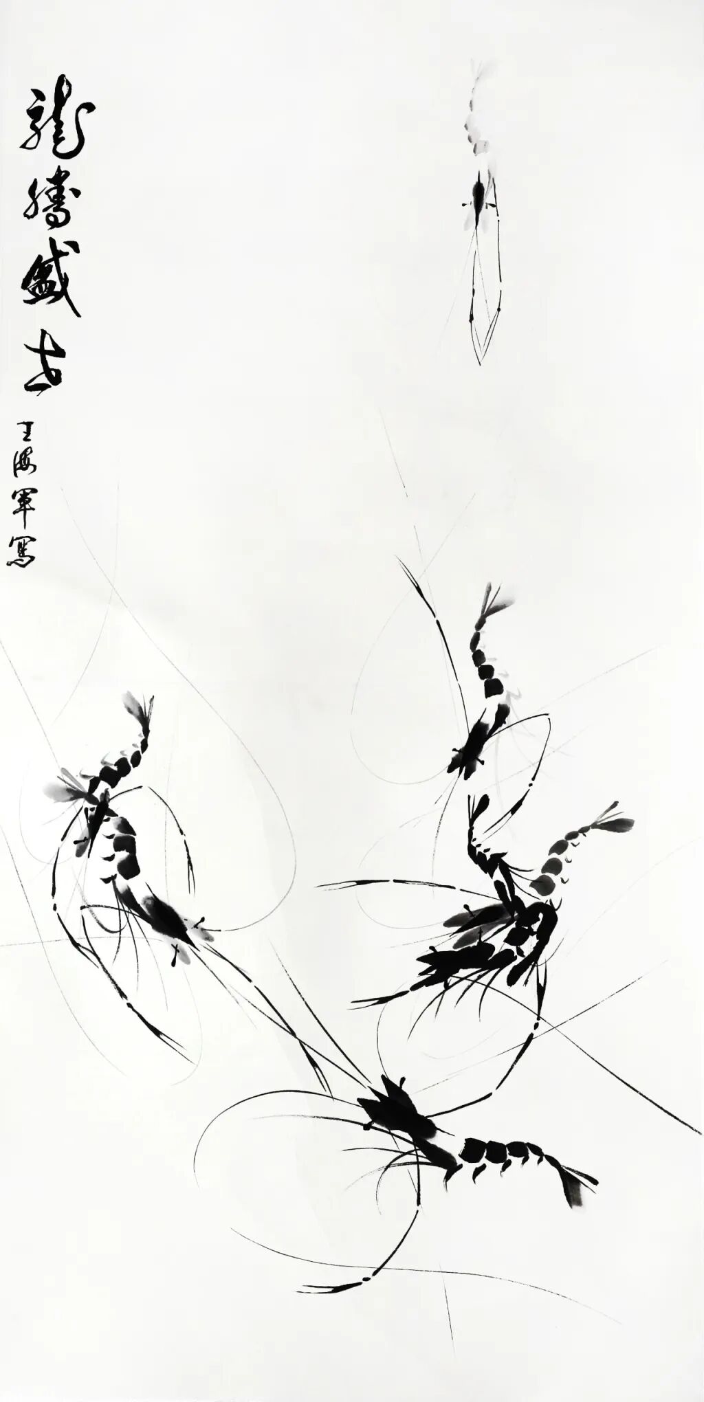 線上展 | 翰墨金秋·情暖重陽——2025年駐馬店市老年書畫作品展(三)