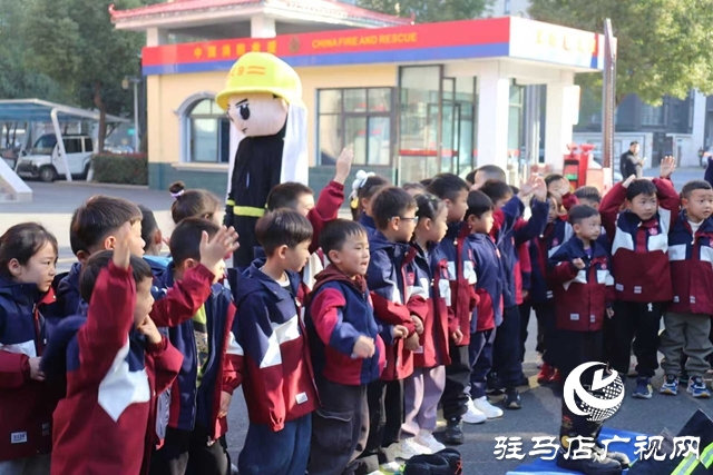 駐馬店市城鄉(xiāng)一體化示范區(qū)消防救援大隊舉辦隊站開放日活動?