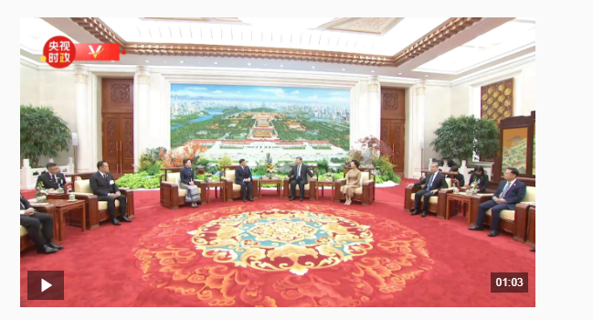 獨家視頻丨習(xí)近平會見泰國國王哇集拉隆功