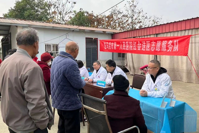 駐馬店市第一人民醫(yī)院紅會(huì)送醫(yī)走進(jìn)遂平縣常莊