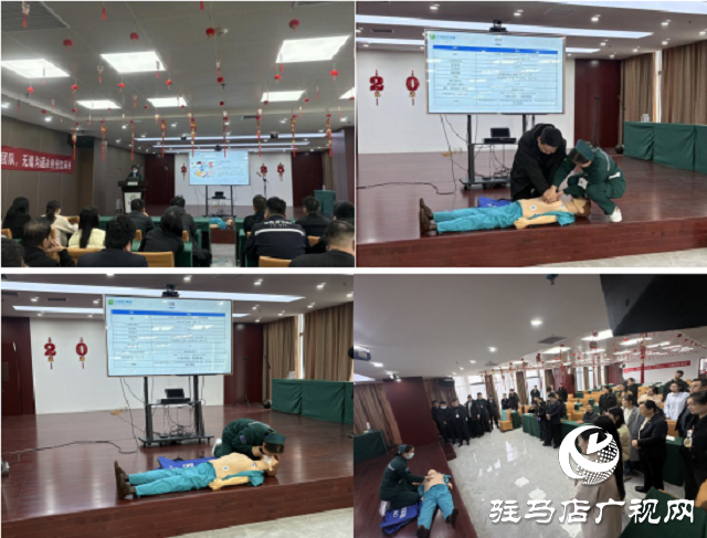 中國人壽財(cái)險(xiǎn)駐馬店公司開展心肺復(fù)蘇急救知識(shí)培訓(xùn)