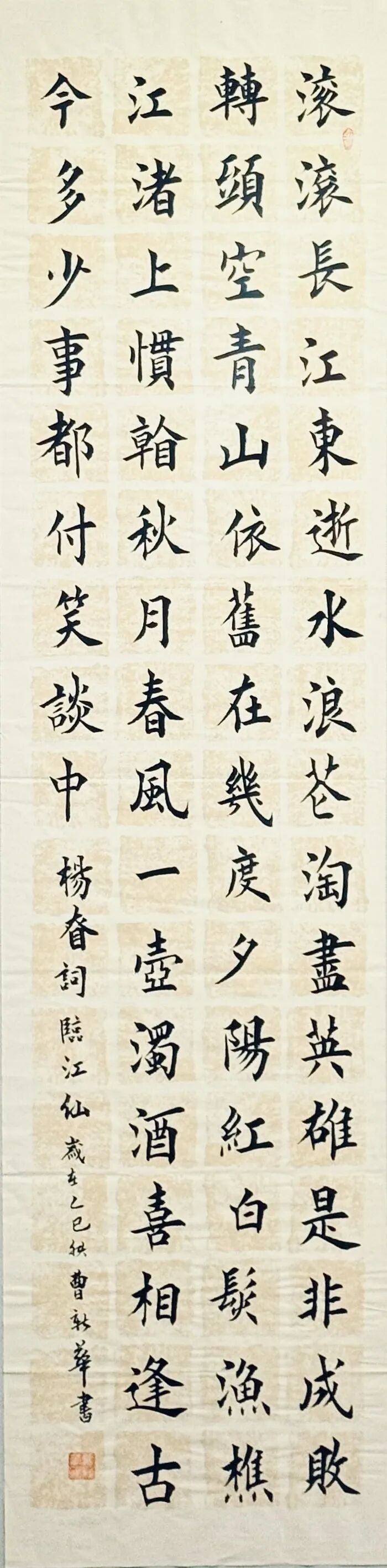 線上展 | 翰墨金秋·情暖重陽——2025年駐馬店市老年書畫作品展(三)