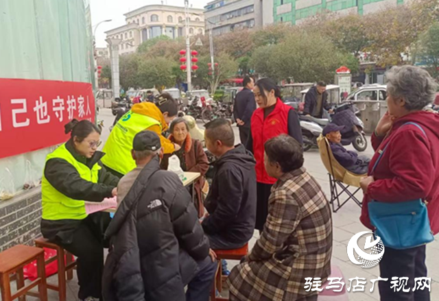 驛城區(qū)老街街道開展“關(guān)愛心臟”義診活動(dòng)?