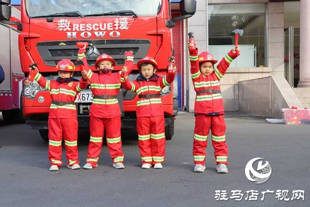 駐馬店市城鄉(xiāng)一體化示范區(qū)消防救援大隊舉辦隊站開放日活動?
