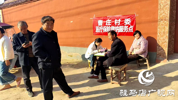 平輿縣十字路鄉(xiāng)：多措并舉推進醫(yī)保征繳工作