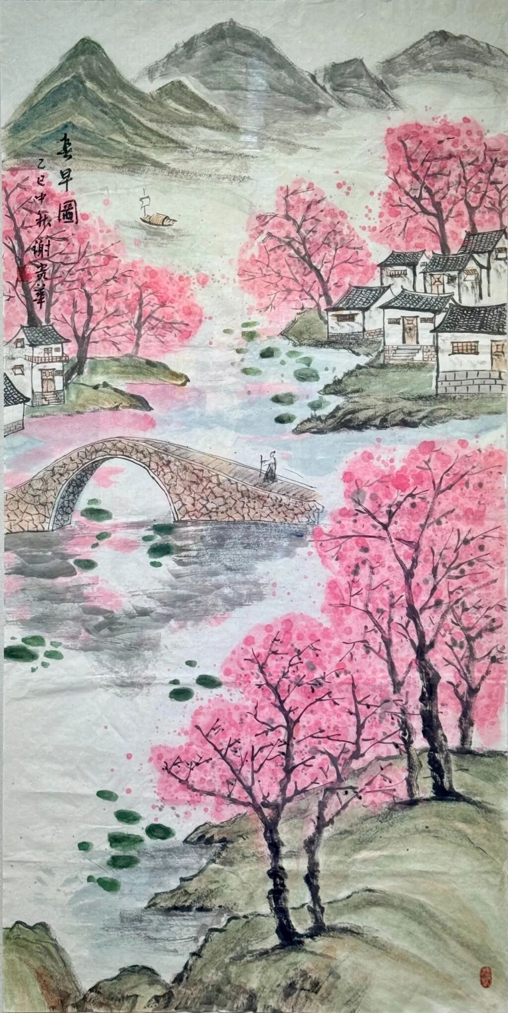 線上展 | 翰墨金秋·情暖重陽——2025年駐馬店市老年書畫作品展(三)