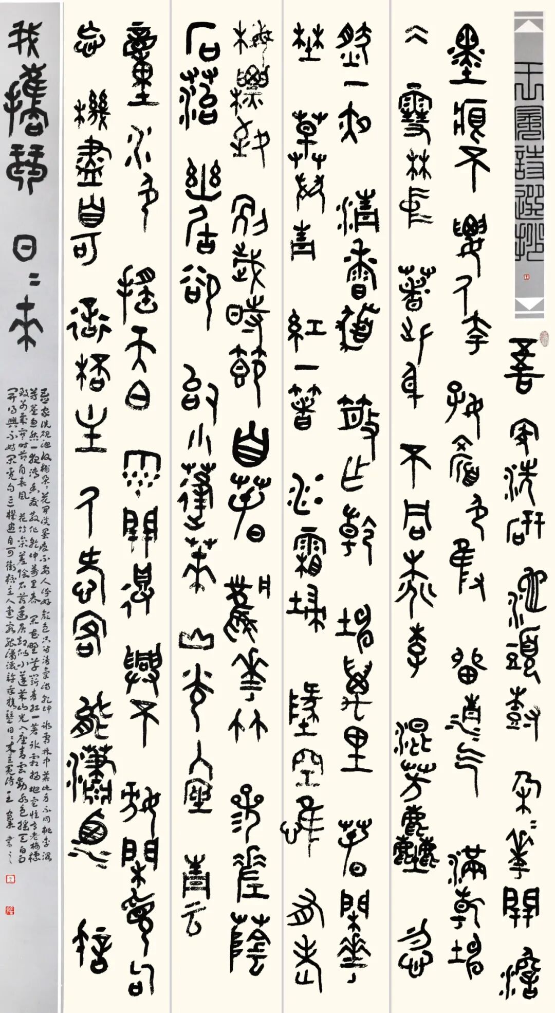 線上展 | 翰墨金秋·情暖重陽——2025年駐馬店市老年書畫作品展(三)