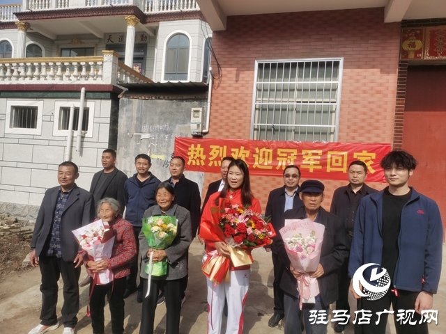 駐馬店姑娘許盈盈全運(yùn)會(huì)奪金載譽(yù)歸來 受到家鄉(xiāng)父老鄉(xiāng)親熱烈歡迎