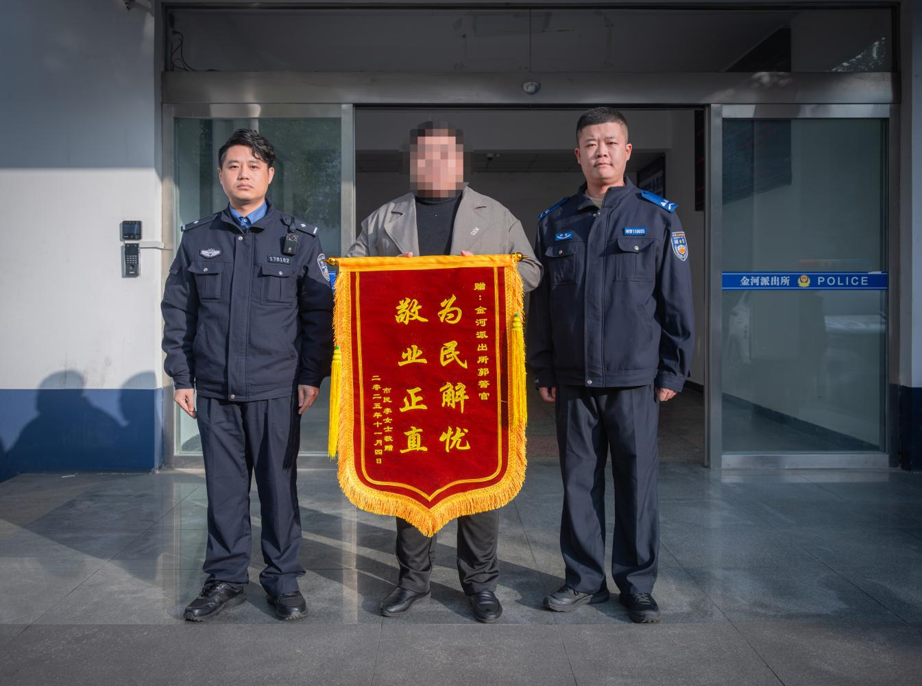 警營“螺絲釘”馬英杰：七年深耕基層 一心守護平安