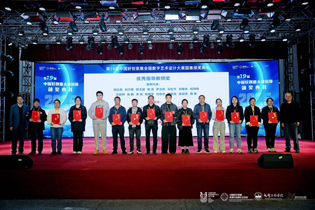 黃淮學(xué)院動畫學(xué)院在權(quán)威賽事斬獲多項(xiàng)大獎(jiǎng)