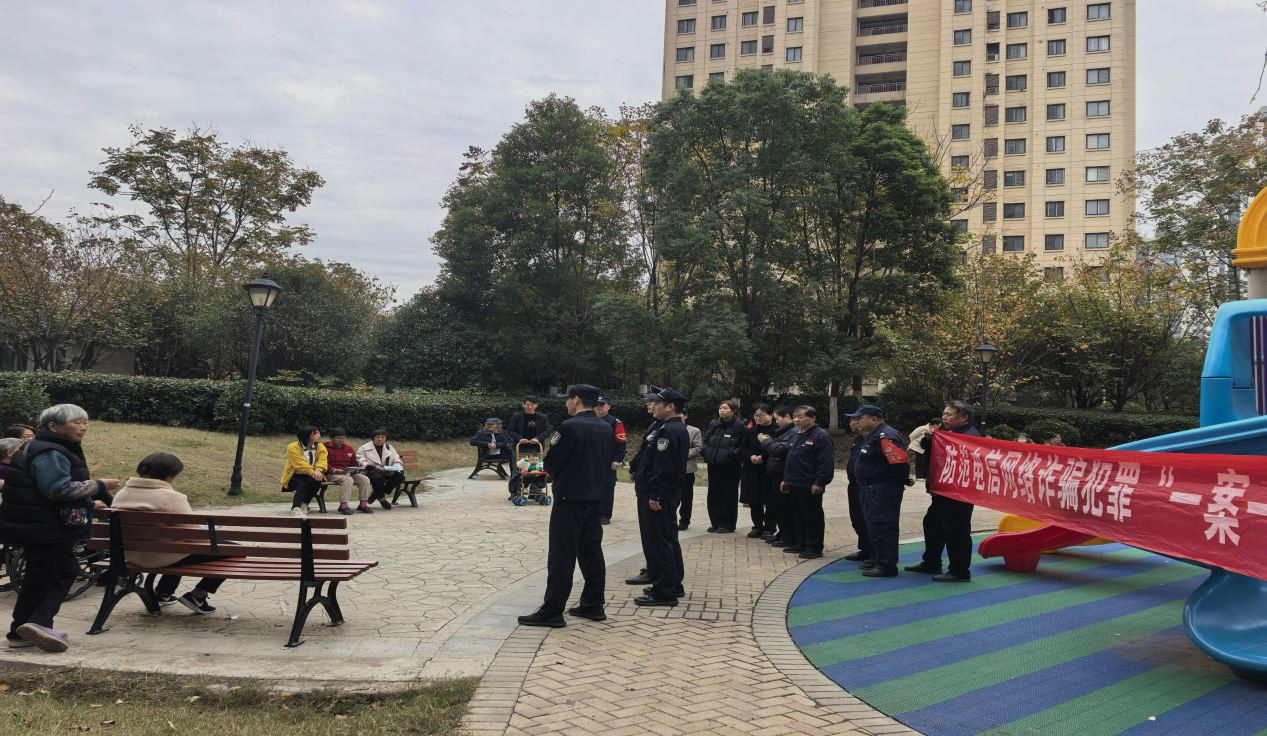 示范區(qū)公安分局開展反詐宣傳活動(dòng)