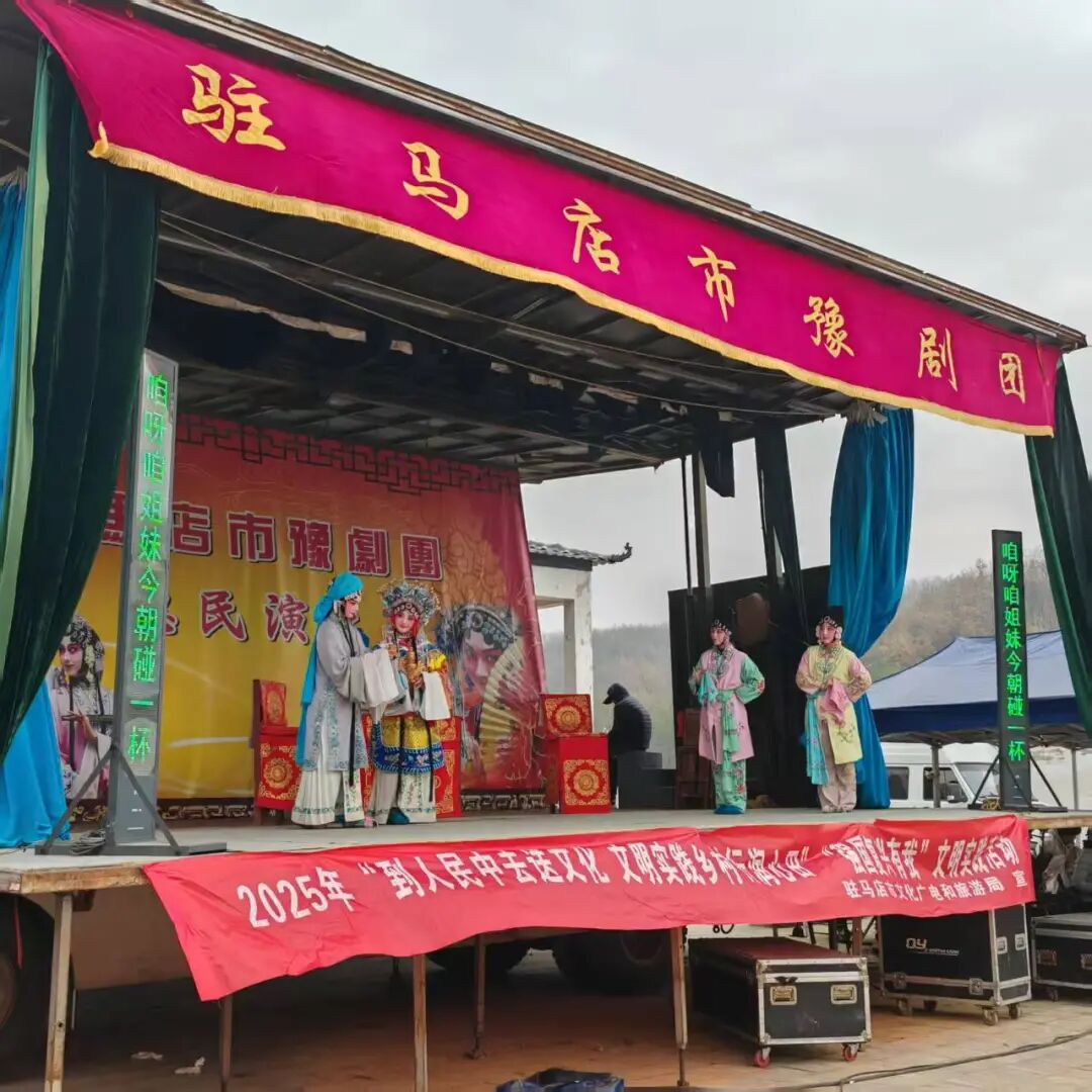 戲暖鄉(xiāng)村 味潤(rùn)民心 | 泌陽(yáng)閔莊繪就文旅惠民與健康幫扶新圖景