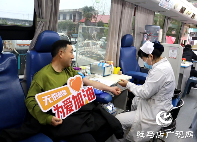 驛城區(qū)香山街道組織開展無(wú)償獻(xiàn)血活動(dòng)