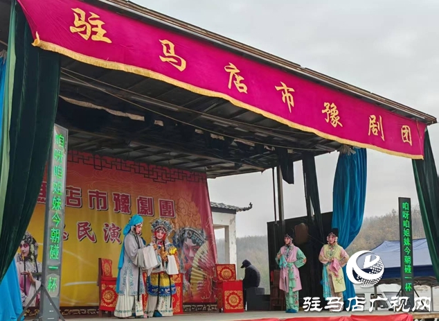 泌陽縣銅山鄉(xiāng)閔莊村：戲暖民心飯暖心 文化醫(yī)療雙惠民