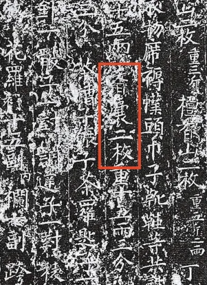 文博日歷丨大唐冬日“暖手寶”，暗藏千年黑科技