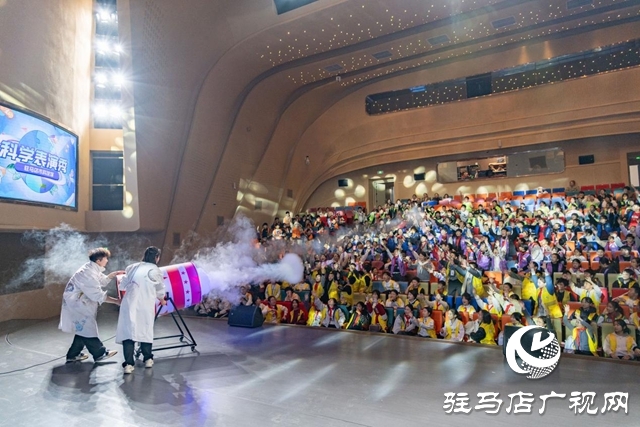 駐馬店市科技館:“定制化”研學(xué)受熱捧 成為師生熱門打卡地