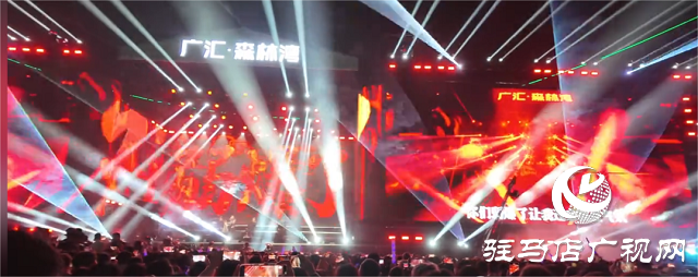 駐馬店聯(lián)通以5G精品網(wǎng)絡護航廣匯森林灣演唱會