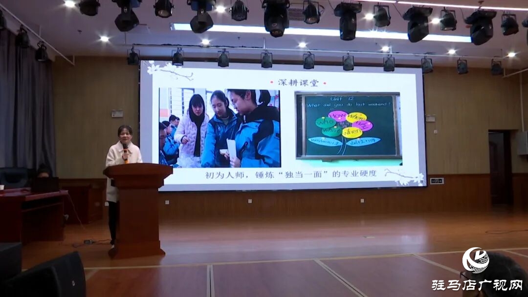 駐馬店市“弘揚踐行教育家精神”優(yōu)秀教師巡回宣講活動走進正陽縣