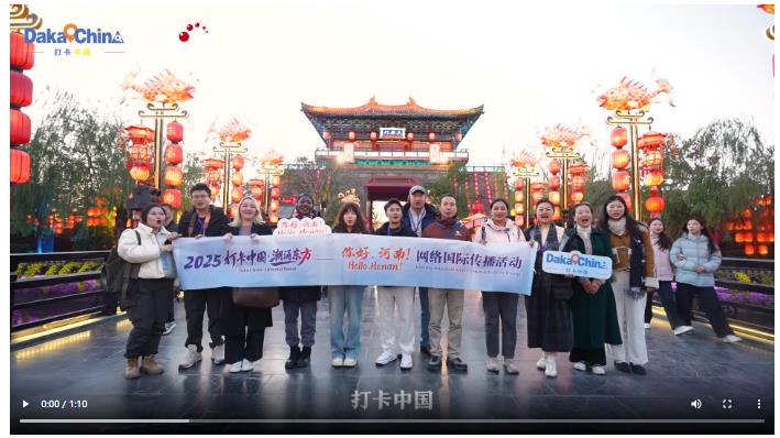 【2025打卡中國】“黑科技”賦能宋韻新潮 多國網(wǎng)紅博主沉浸式體驗(yàn)文旅新場(chǎng)景