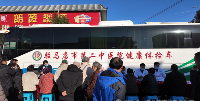 中醫(yī)惠民暖初冬！駐馬店市第二中醫(yī)院多學(xué)科義診團(tuán)隊(duì)走進(jìn)胡廟鄉(xiāng)，醫(yī)療服務(wù)送到家門(mén)口