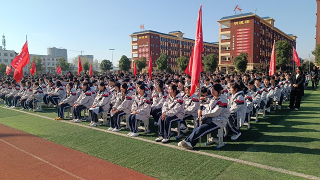 聚力揚帆戰(zhàn)百日 青春逐夢啟新程