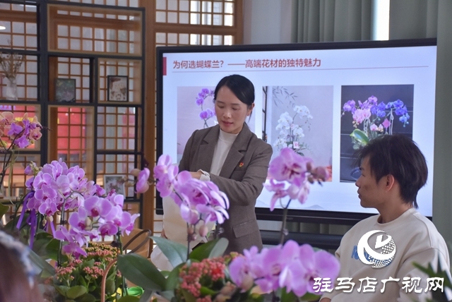 黃淮學(xué)院生物與食品工程學(xué)院開展蝴蝶蘭組盆體驗活動
