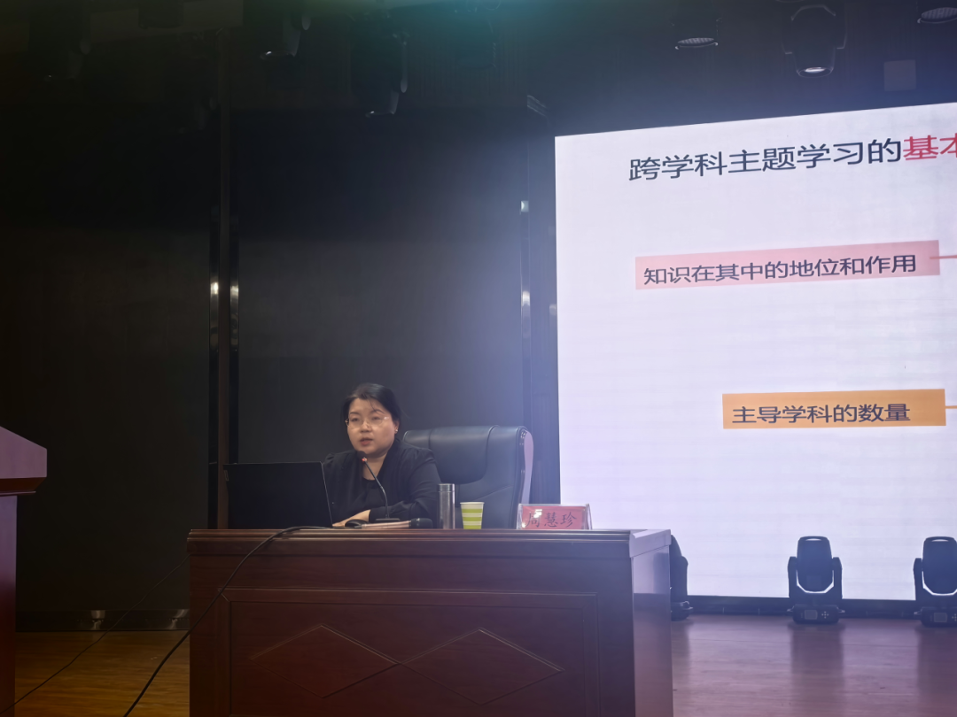 駐馬店市初中化學(xué)跨學(xué)科實(shí)踐活動培訓(xùn)會召開