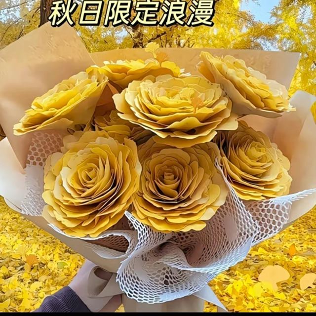 飄零落葉變身“限定商品” 季節(jié)性消費催生新商機