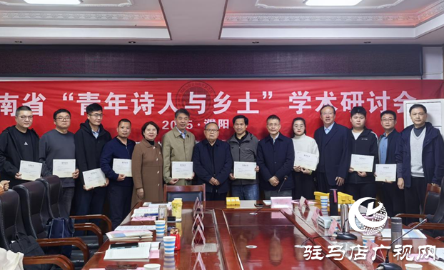 駐馬店幼兒師范高等?？茖W(xué)校教師智博獲評“河南省十佳青年詩人”