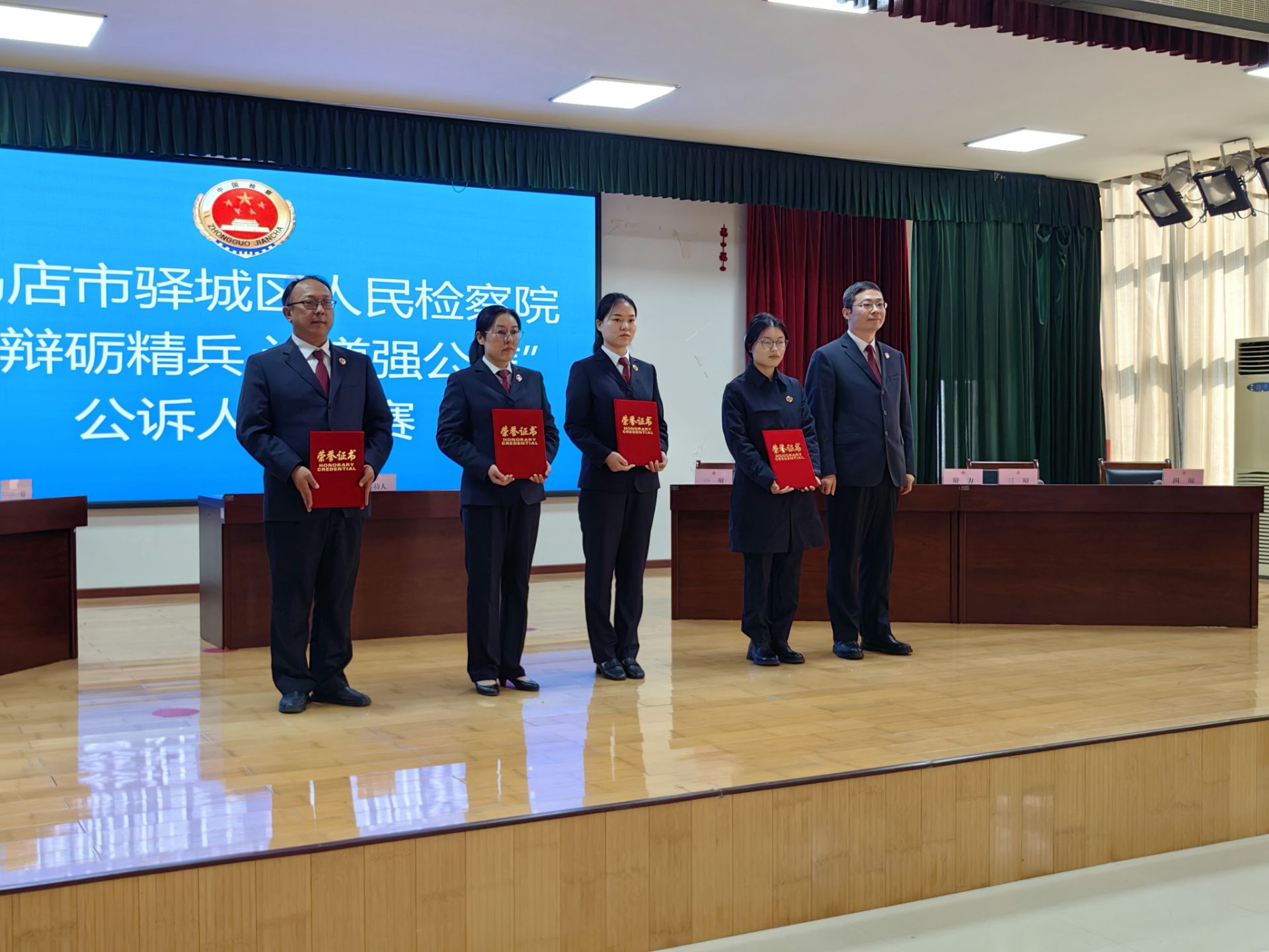 思辯礪精兵 論道強公信 ——驛城區(qū)檢察院舉辦公訴人論辯賽