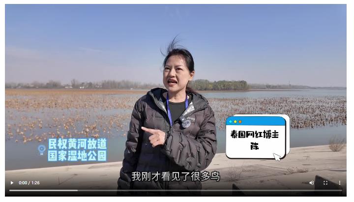 【2025打卡中國】于黃河岸邊譜寫中國生態(tài)治理新篇章