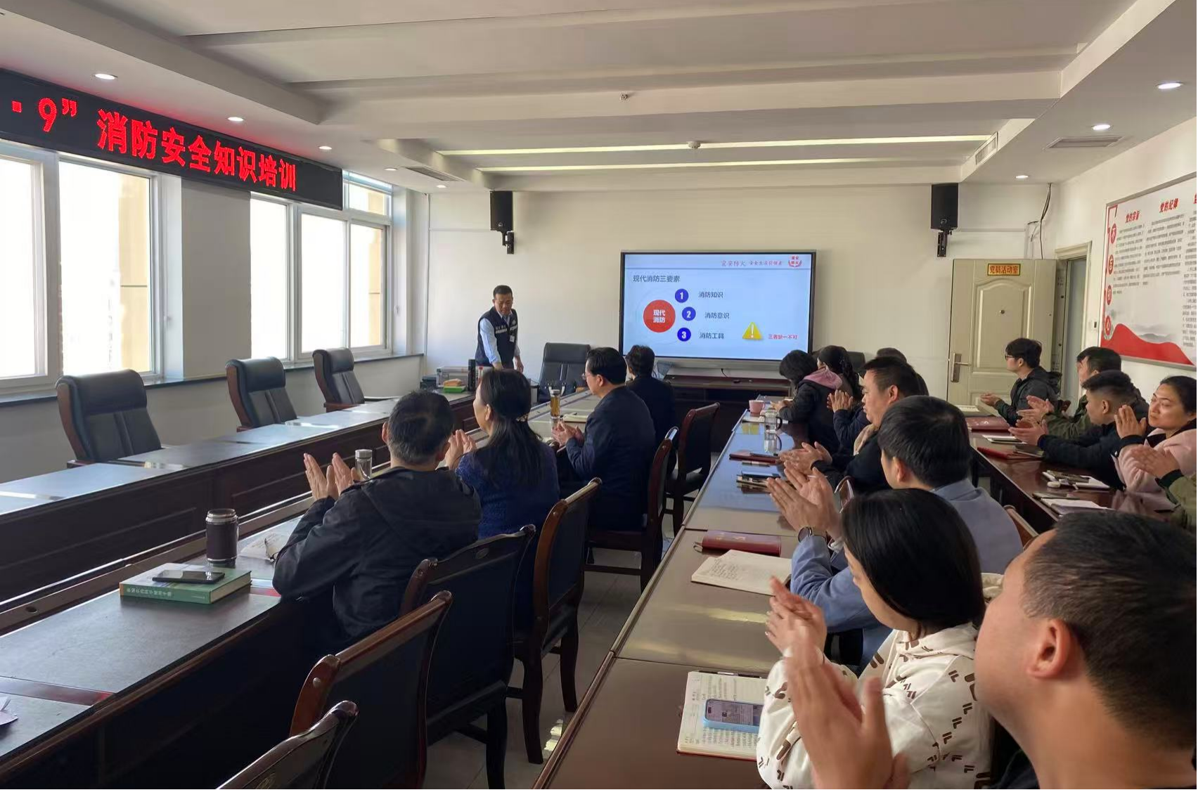 駐馬店市供銷合作社組織開展消防安全專題培訓會