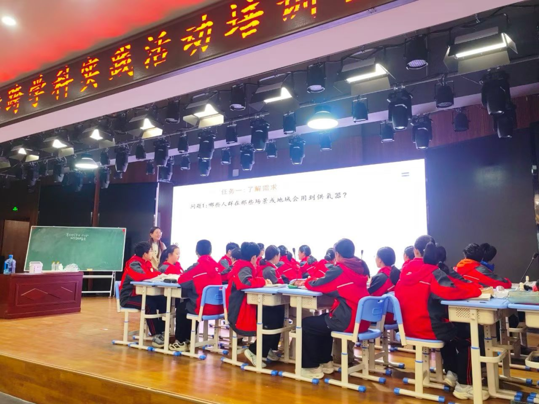 駐馬店市初中化學(xué)跨學(xué)科實(shí)踐活動培訓(xùn)會召開