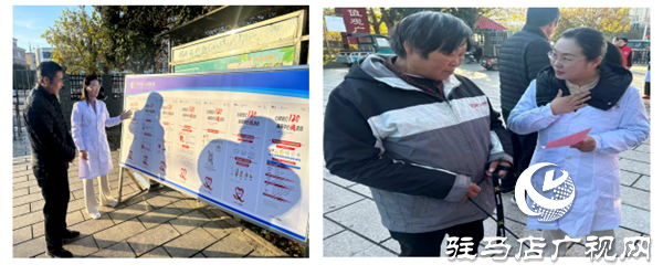 平輿縣人民醫(yī)院積極開展“心梗救治日”義診活動