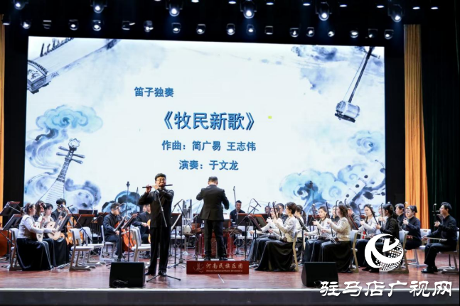  藝潤幼專 美育芳華—河南省“高雅藝術(shù)進(jìn)校園”活動(dòng)在駐馬店幼兒師范高等專科學(xué)校圓滿落幕