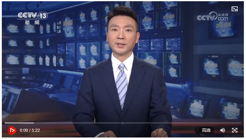 【新思想引領(lǐng)新征程·非凡“十四五”】特高壓輸電網(wǎng)越織越密 筑牢能源安全基礎(chǔ)