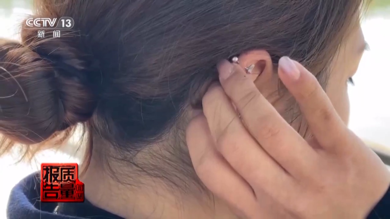 一級(jí)致癌物超標(biāo)9000倍！這些首飾戴久了容易得病