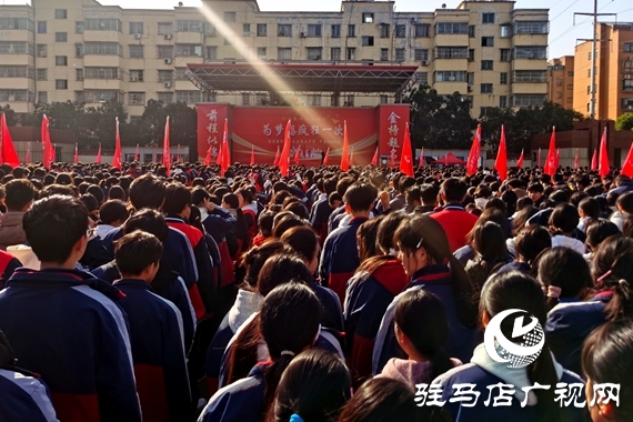 駐馬店經(jīng)濟開發(fā)區(qū)高中舉行高考倒計時200天勵志報告會