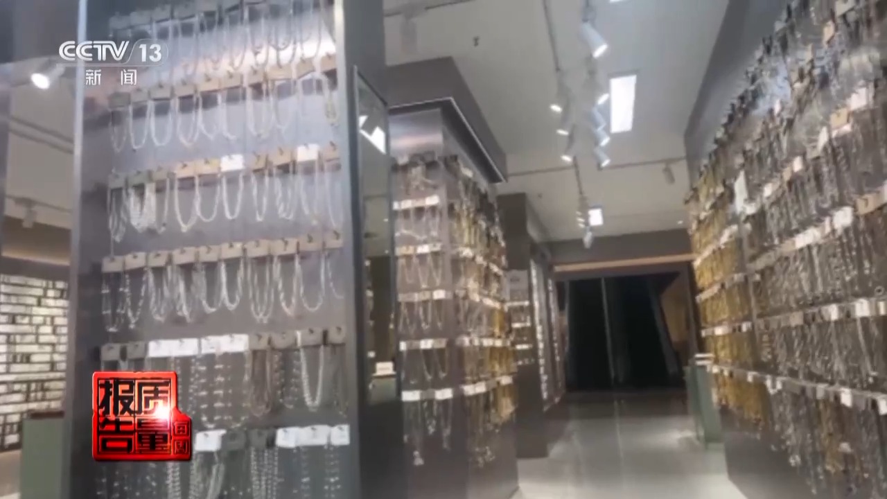 一級(jí)致癌物超標(biāo)9000倍！這些首飾戴久了容易得病