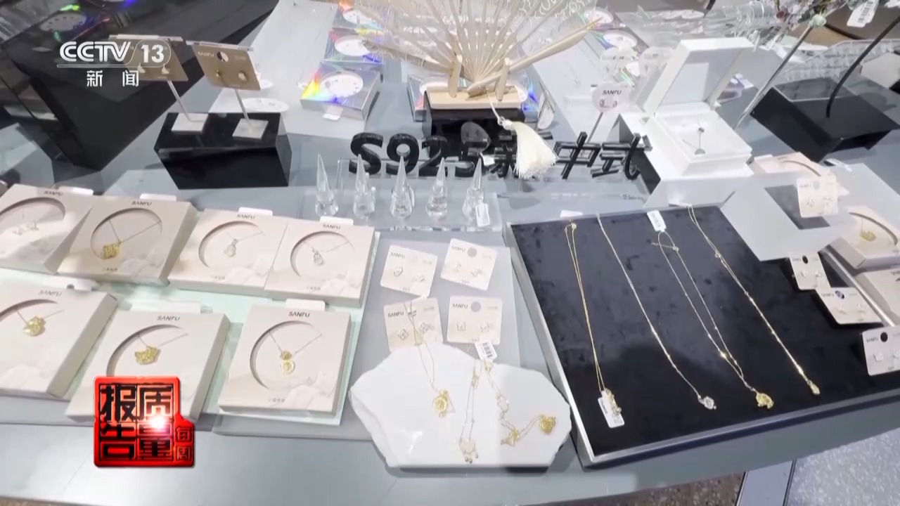 一級(jí)致癌物超標(biāo)9000倍！這些首飾戴久了容易得病