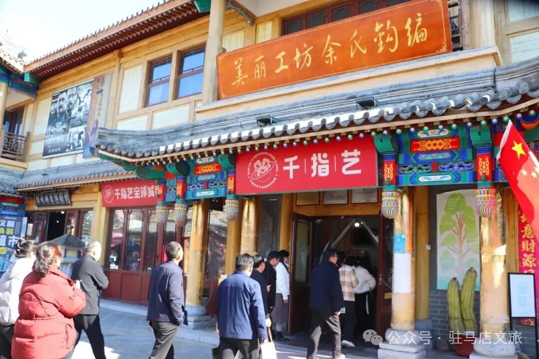 2025年駐馬店市全民終身學(xué)習(xí)之驛城文化傳承參觀活動走進皇家驛站