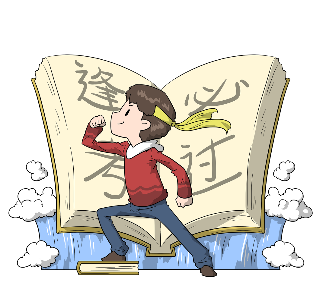 注意！這些“上岸捷徑”全是騙局→