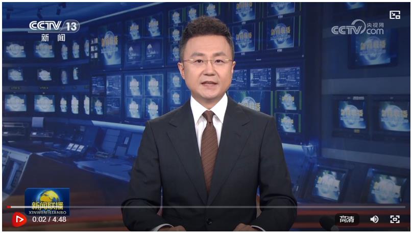 【新思想引領(lǐng)新征程·非凡“十四五”】我國加快建設(shè)現(xiàn)代化產(chǎn)業(yè)體系