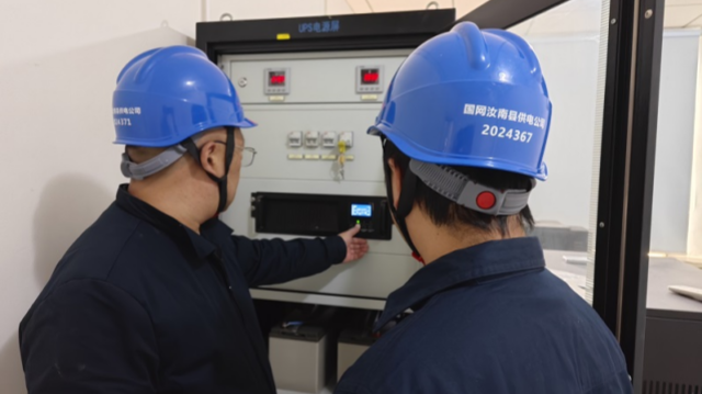 國網(wǎng)汝南縣供電公司：開展UPS系統(tǒng)異常處理演練